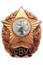 Cadet9193