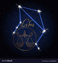 LIBRA