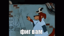 fig_vam